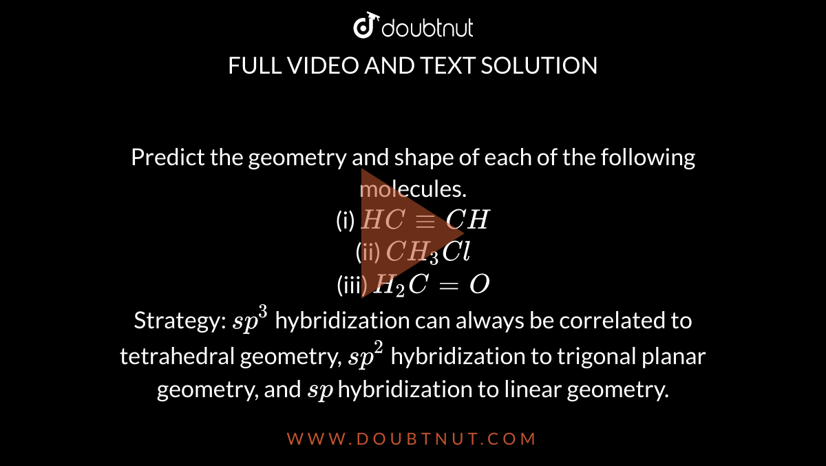 trigonal planar hybridization