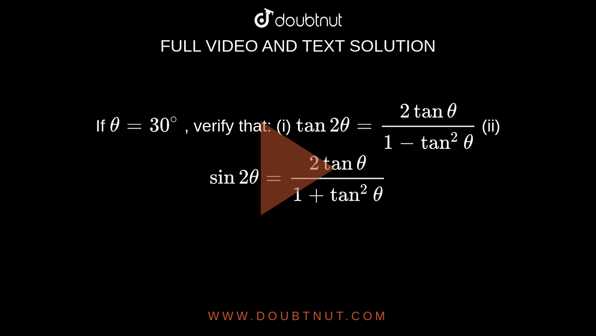2 tan theta 1 tan 2 30 is equal to