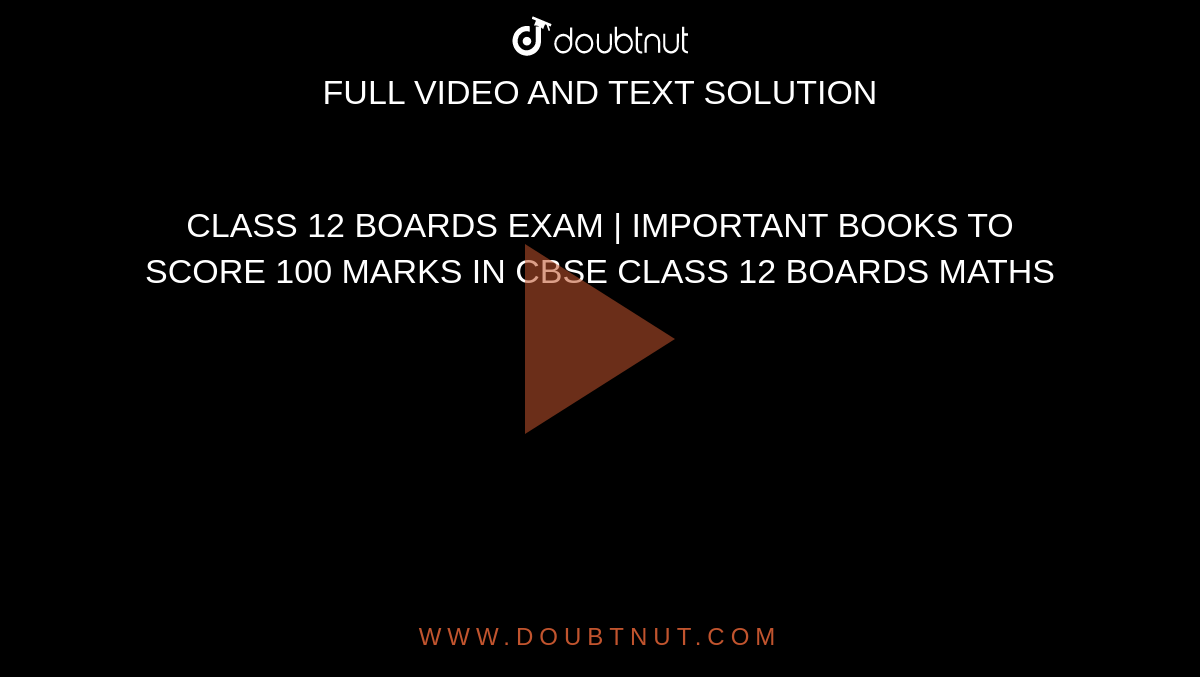 CLASS 12 BOARDS EXAM | IMPORTANT BOOKS TO SCORE 100 MARKS IN CBSE CLASS 12 BOARDS MATHS