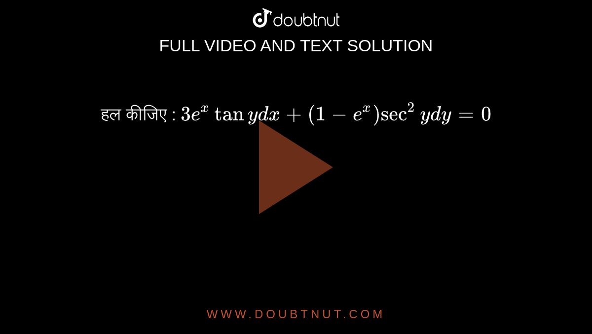 हल कीजिए : `3e^x tan y dx + ( 1-e^x) sec^2 y dy = 0` 
