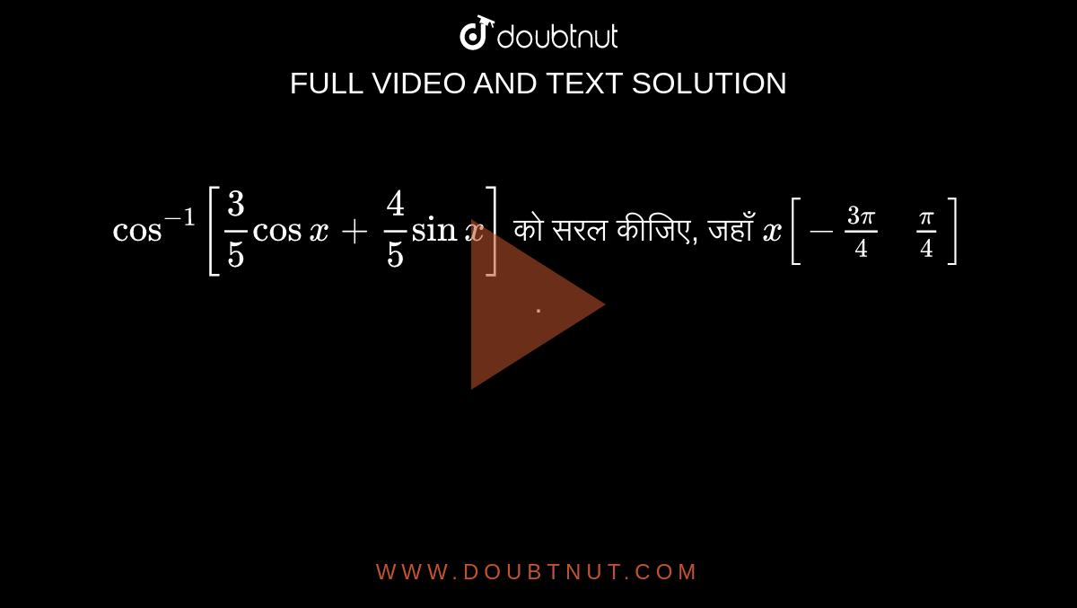 cos-1-3-5-cosx-4-5-sinx-x-3pi-4-pi