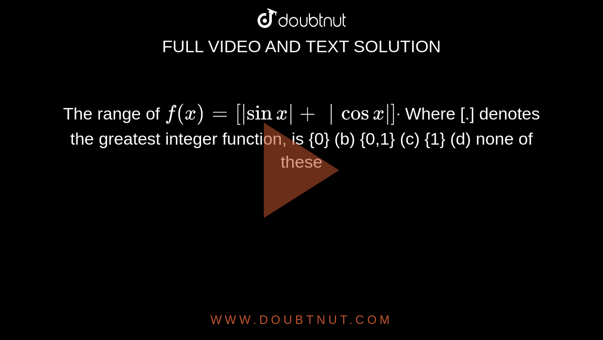 greatest-integer-function-jee-mains-2023-pyq-solution-greatest-integer-function-iit-jee-mains