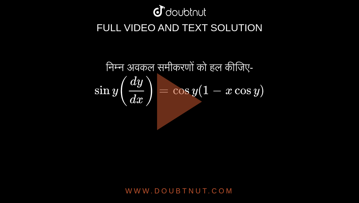 निम्न अवकल समीकरणों को हल कीजिए- <br>  `siny((dy)/(dx))=cosy(1-x cos y)` 