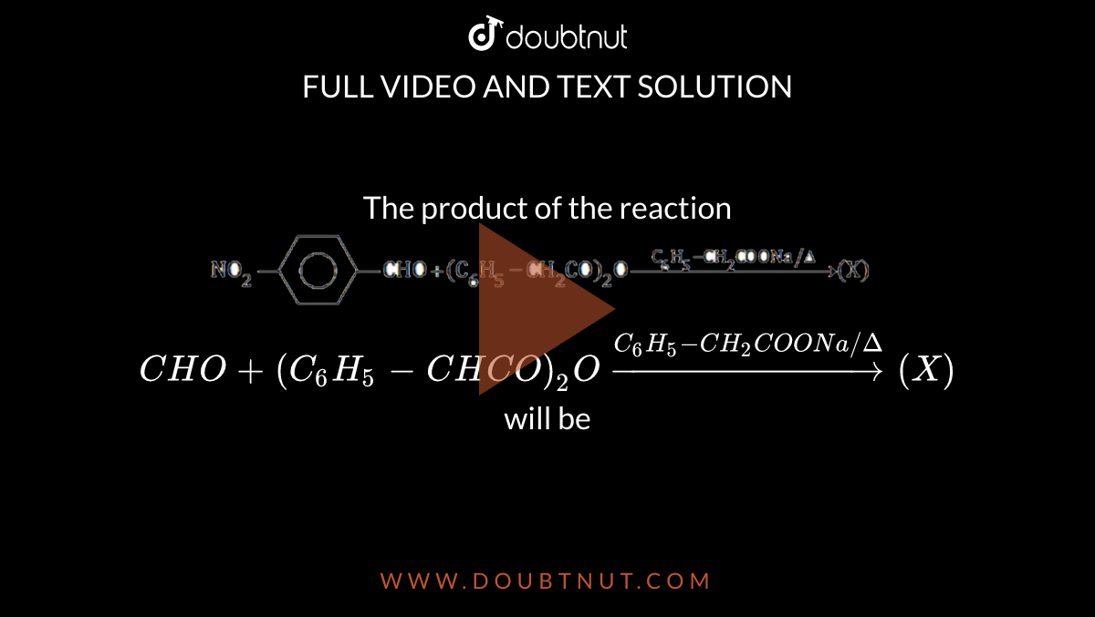 ch3nh2 reaction