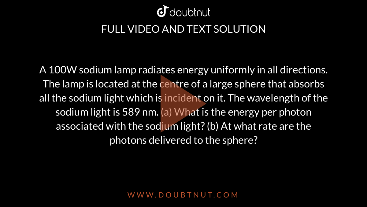 a 100 watt sodium lamp