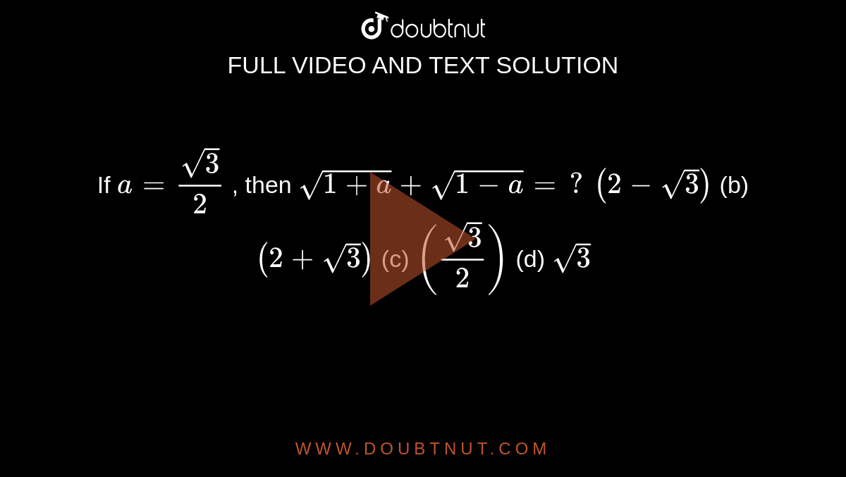 If A Sqrt 3 2 Then Sqrt 1 A Sqrt 1 A 2 Sqrt 3 B 2 Sqrt 3 C Sqrt 3 2 D Sqrt 3