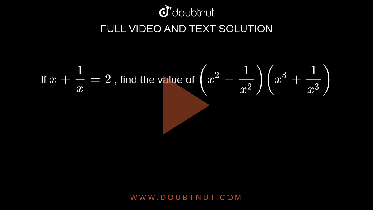 if-x-1-x-2-find-the-value-of-x-2-1-x-2-x-3-1-x-3