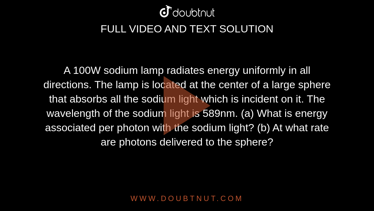 100 watt sodium lamp