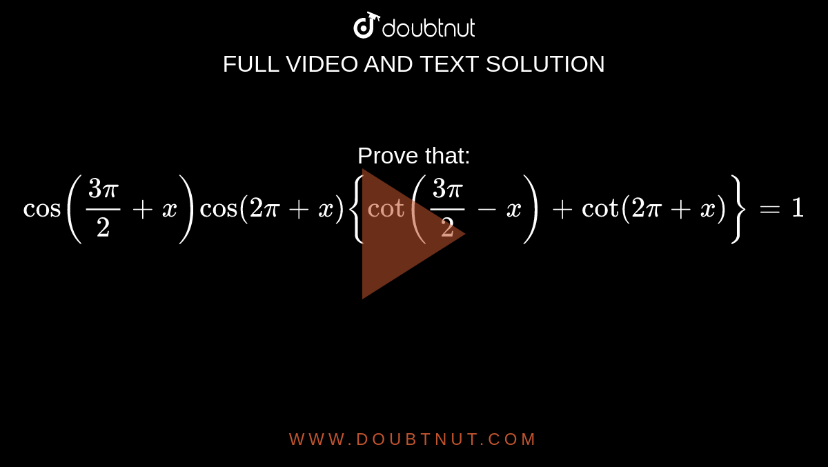 prove-that-cos-3pi-2-x-cos-2pi-x-cot-3pi-2-x-cot-2pi-x-1