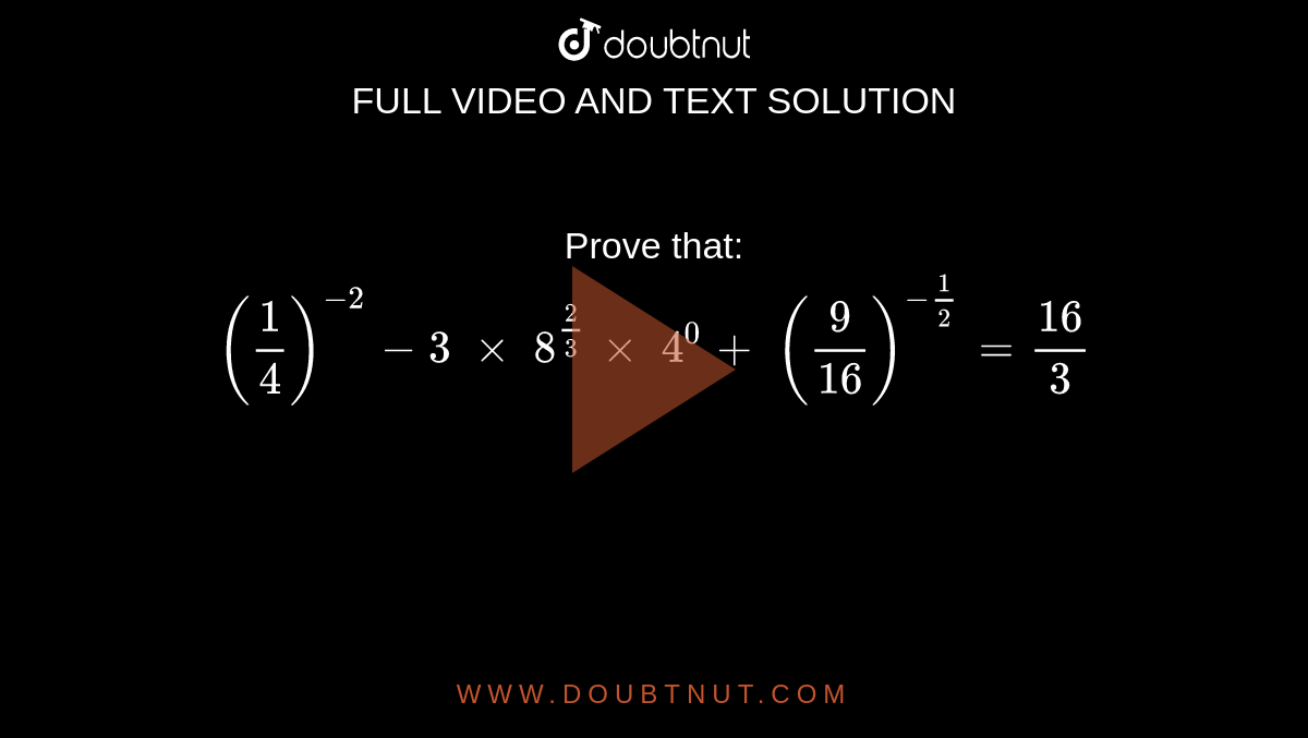 Simplify 1 4 2 3 8 2 3 4 0 9 16 1 2