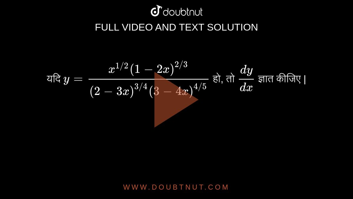 If Y 6 X 5 4x 4 2x 2 3x 2 Then Find Dy Dx At X 1