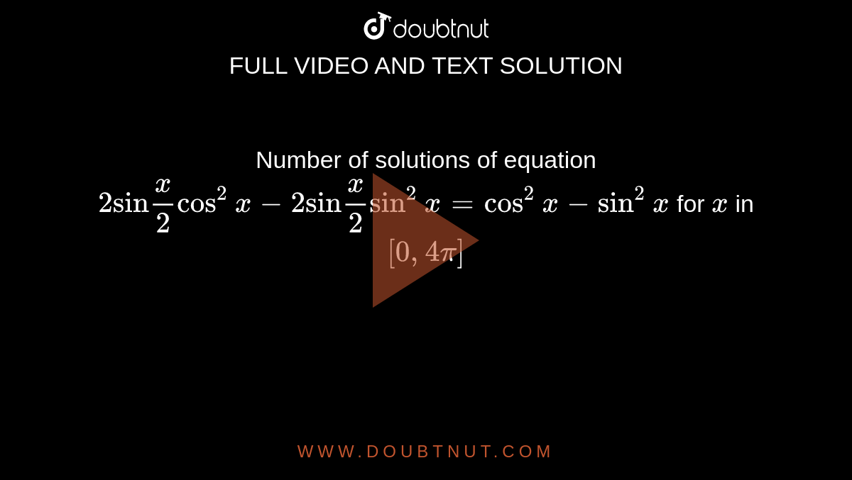 the number of solutions of the equation e sinx 2e sin x