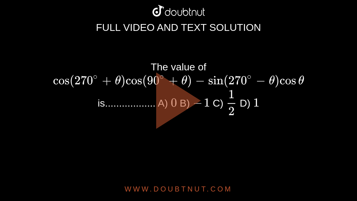 the-value-of-cos-270-theta-cos-90-theta-sin-270-theta-costheta