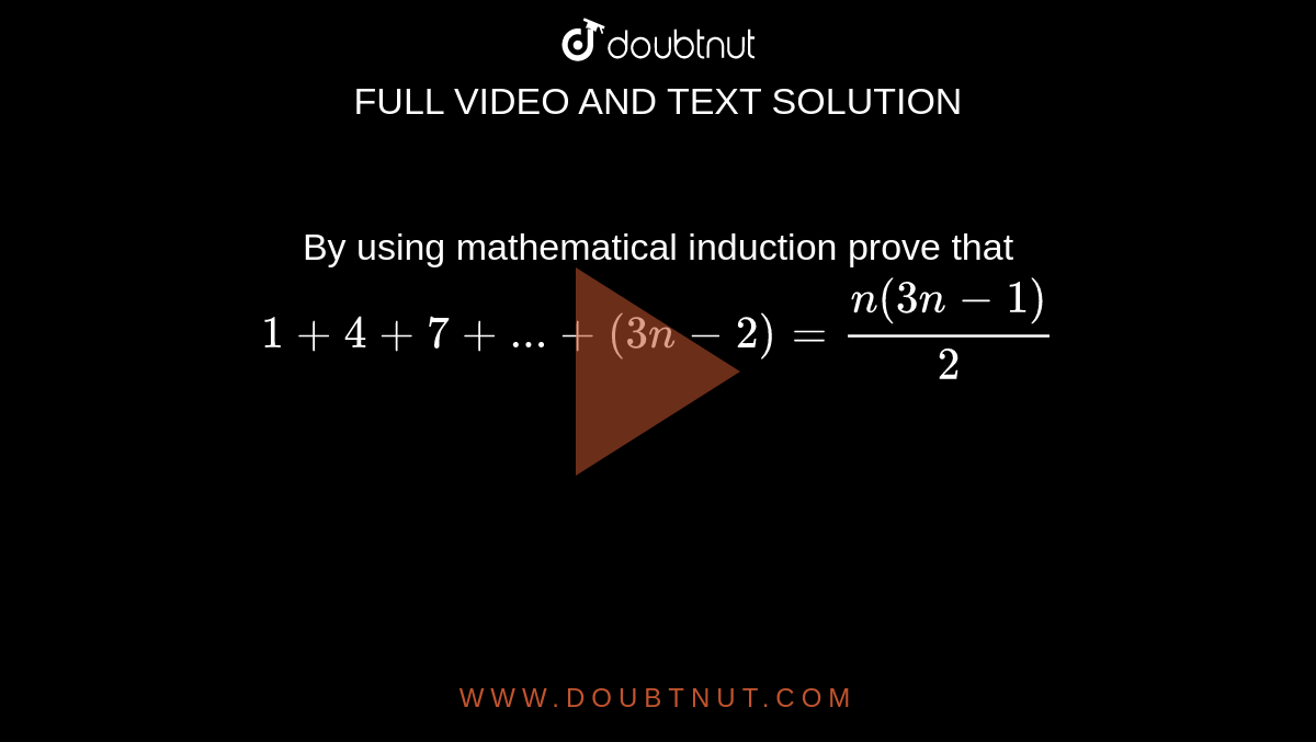 By Using Mathematical Induction Prove That 1 4 7 3n 2 N 3n 1 2