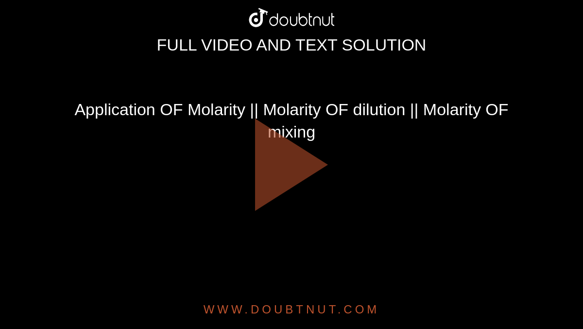 Application OF Molarity || Molarity OF dilution || Molarity OF mixing