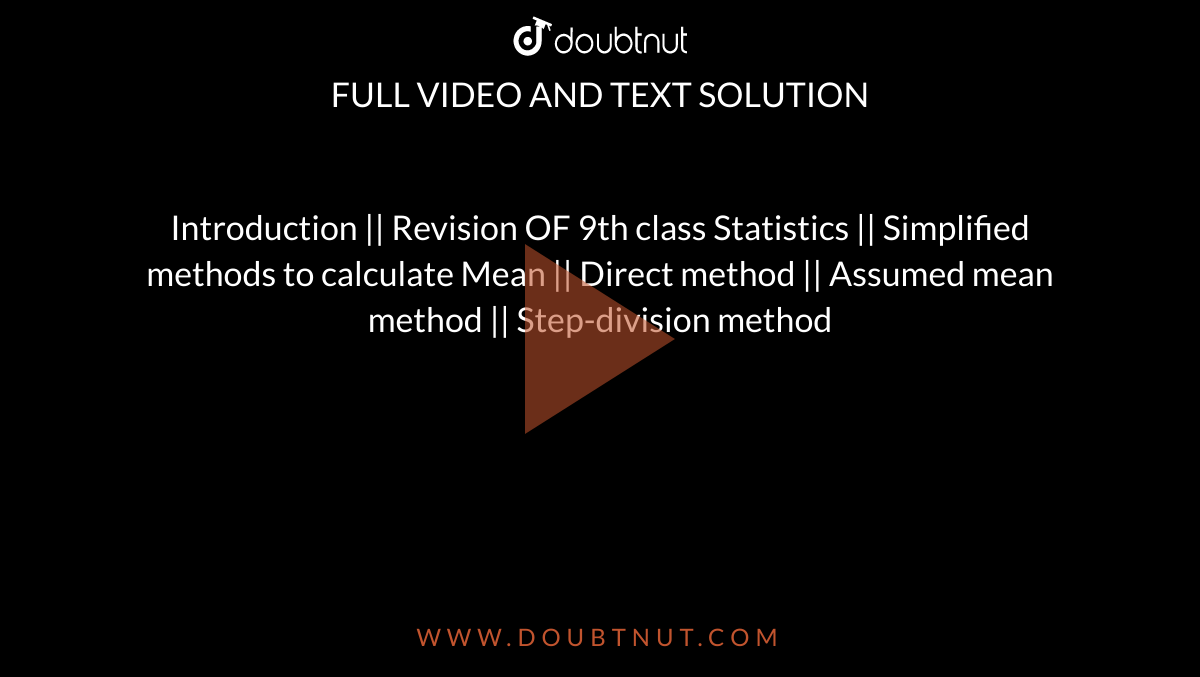 Introduction || Revision OF 9th class Statistics || Simplified methods to calculate Mean || Direct method || Assumed mean method || Step-division method