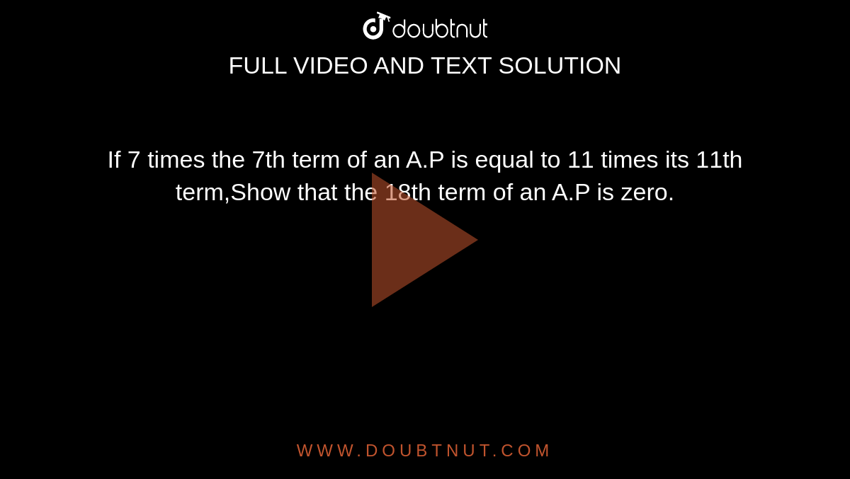 if-7-times-the-7th-term-of-an-ap-is-equal-to-11-times-its-11th-term