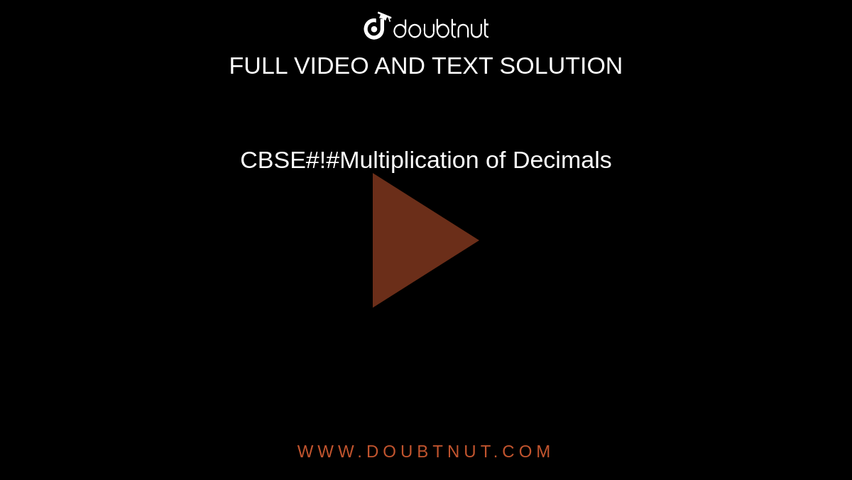 CBSE#!#Multiplication of Decimals