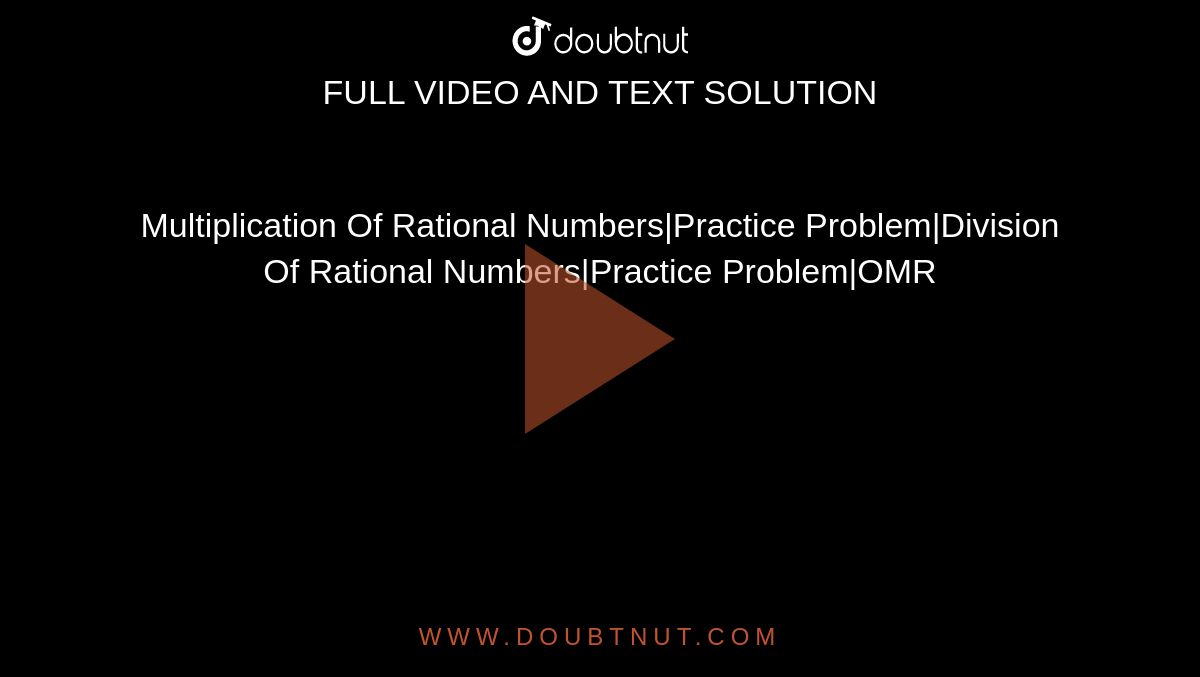 Multiplication Of Rational Numbers|Practice Problem|Division Of Rational Numbers|Practice Problem|OMR