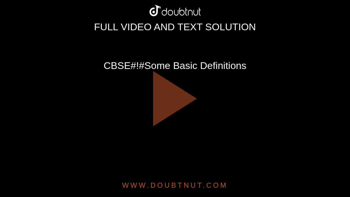 CBSE#!#Some Basic Definitions