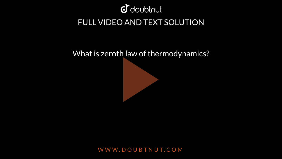 What is zeroth law of thermodynamics?