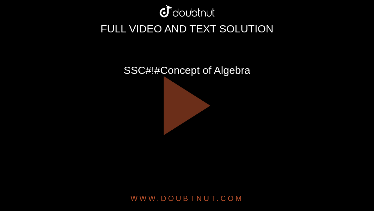 SSC#!#Concept of Algebra