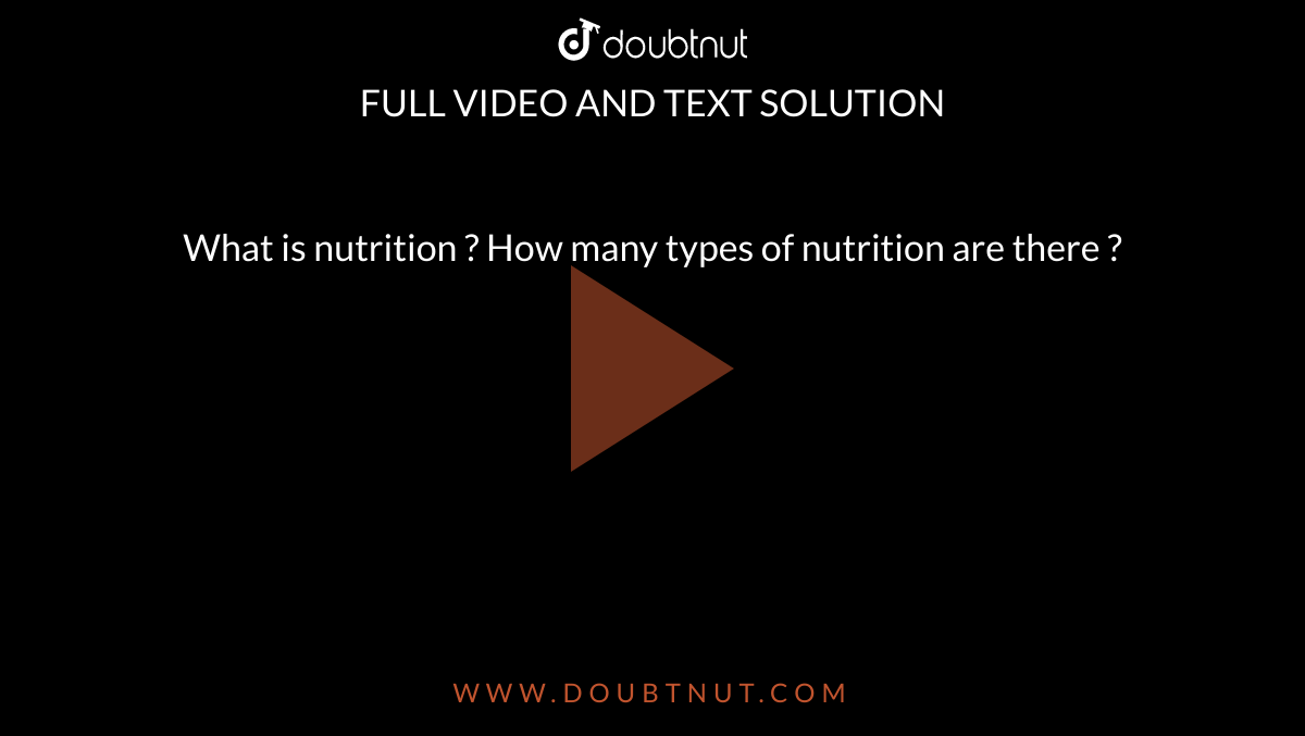 What is nutrition ? How many types of nutrition are there ?