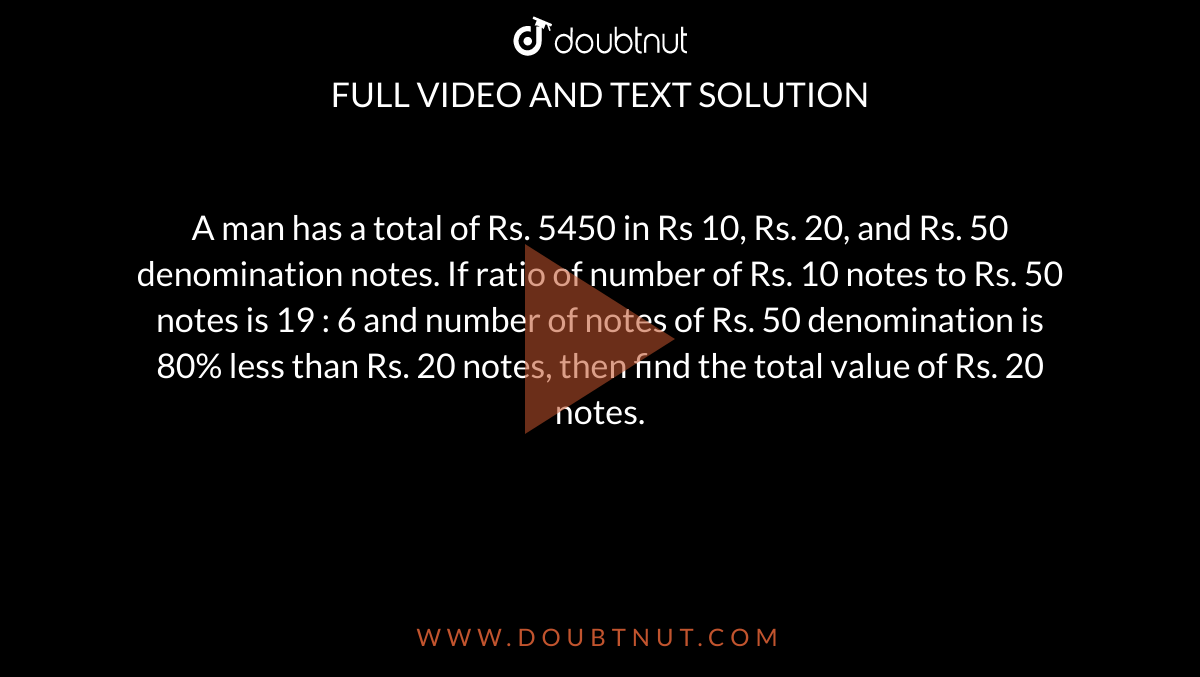 Deveshi has a total of Rs 590 as currency notes in the denominations of