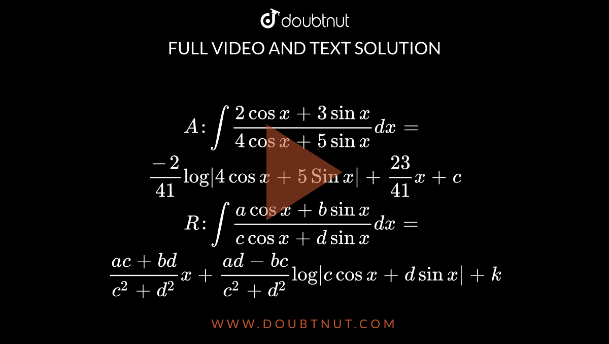 int 2cos x 1 sin x )( 2 cos 2x )) dx