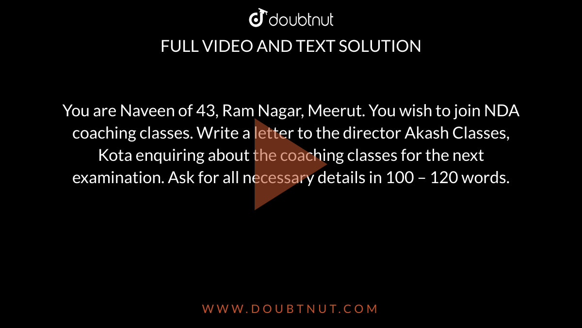 coaching classes are necessary or not