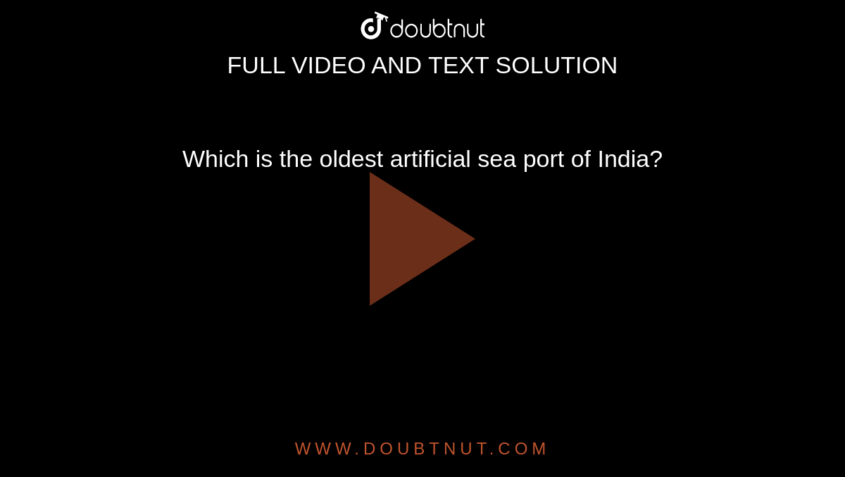 which-is-the-oldest-artificial-sea-port-of-india