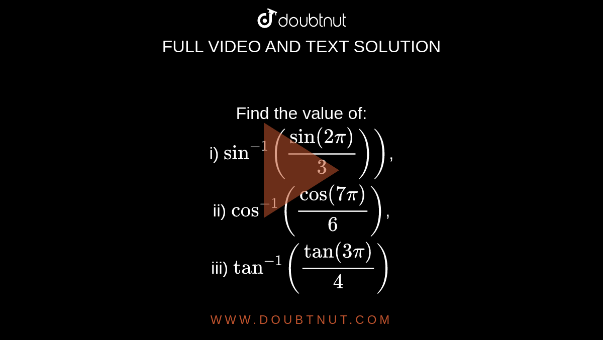 sin((7pi)/4)*cos((7pi)/6)*tan((3pi)/4)*cot((11pi)/6) is equal to