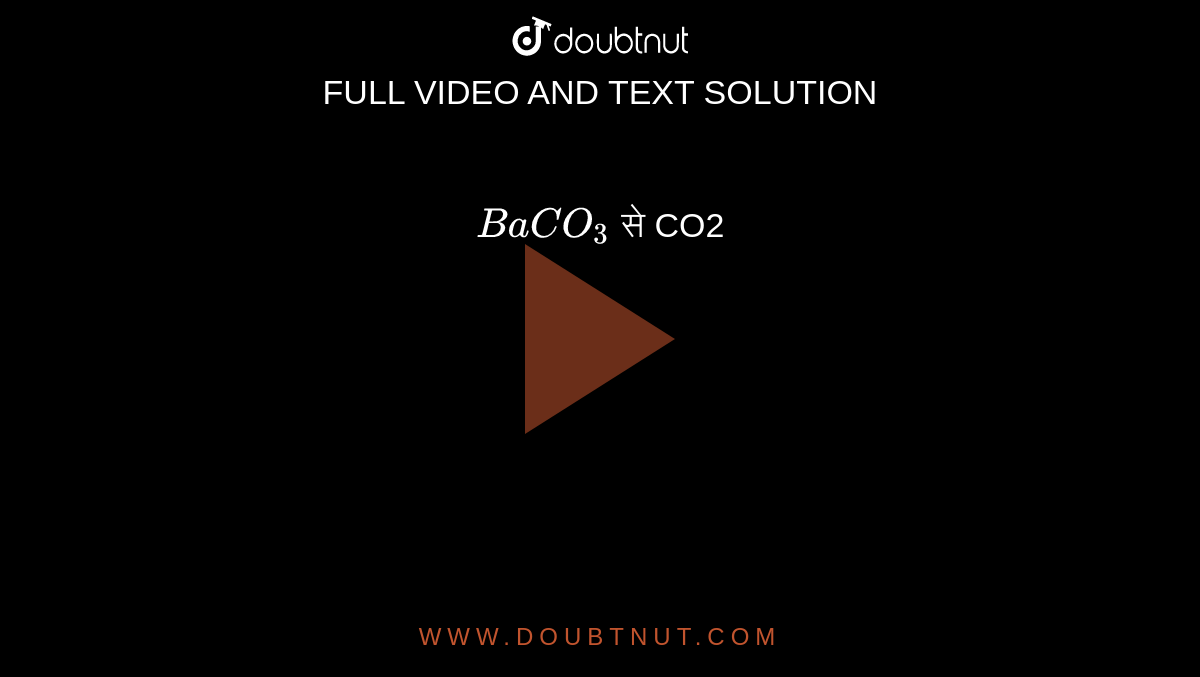 `BaCO _(3 )` से CO2
